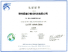 Cina Changzhou Aidear Refrigeration Technology Co., Ltd. Sertifikasi